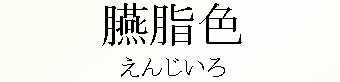 009_񂶂